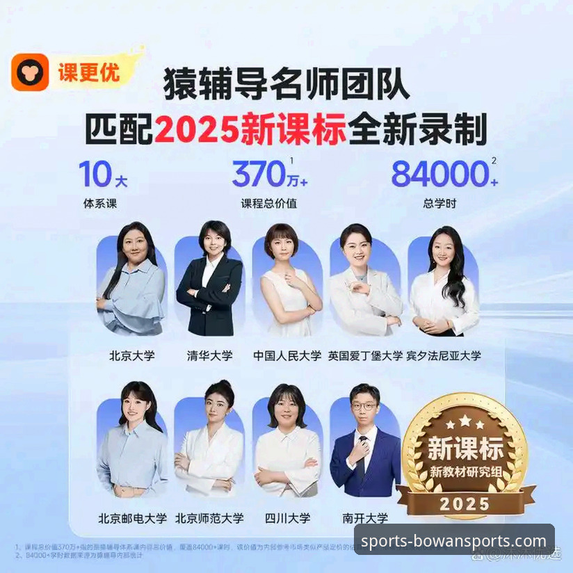 资深用户亲测：2026博万体育安卓app下载与高效使用全攻略